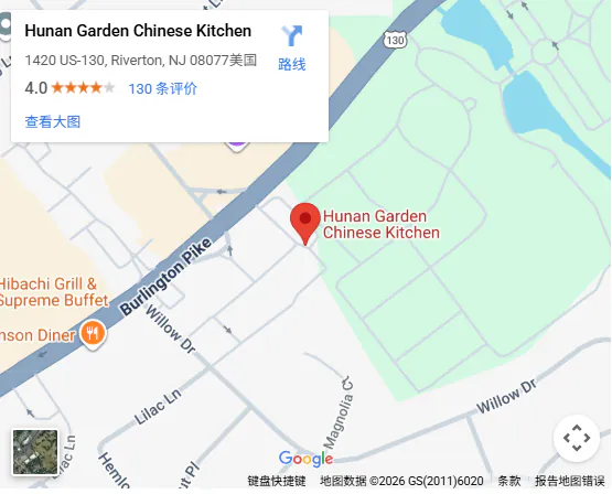 Location, 1420 US-130, Riverton, NJ 08077 Location, 1420 US-130, Riverton, NJ 08077